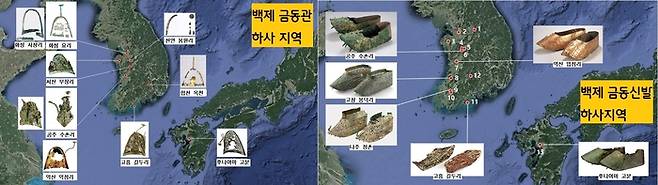 간접지배방식을 택한 백제는 각 지방 세력에 금동관과 금동신발 등을 하사하는 ‘선물정치’를 펼친 것으로 보인다. |이한상 대전대 교수 제공