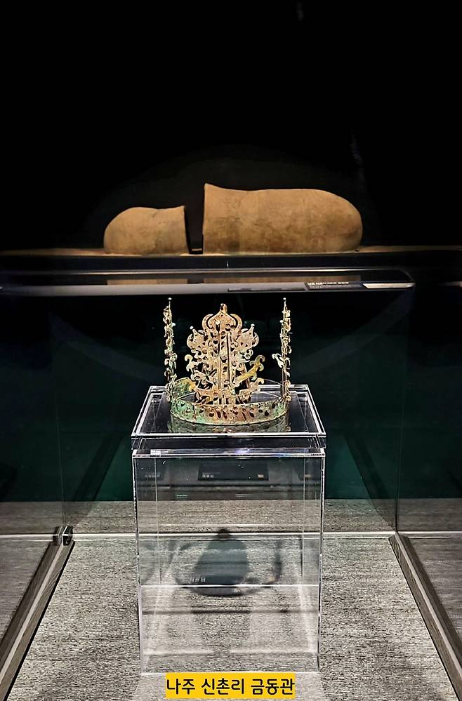 박물관 전시장 한편에는 나주 영산강 유역의 대표 유물인 신촌리 금동관 전용공간을 마련했다. 금동관이 출토된 신촌리 9호분 을관을 배경으로 배치했다.|국립나주박물관 제공