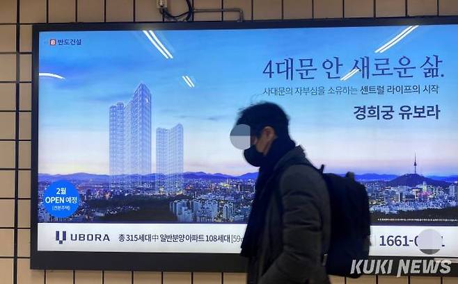 사진=송금종 기자&nbsp;