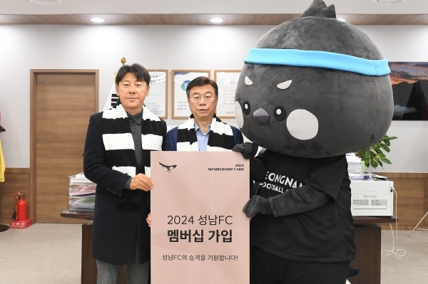 신상진 성남FC 구단주가 지난 7일 성남시청 집무실에서 2024 성남FC 멤버십을 구매했다. 사진=성남FC 제공