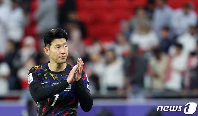 손흥민이 2023 아시아축구연맹(AFC) 카타르 아시안컵 준결승 요르단과 대한민국의 경기에서 0-2로 패배하며 결승 진출이 좌절된 후 관중석을 향해 인사하고 있다. /사진=뉴스1