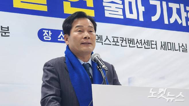 전남 여수갑 선거구 더불어민주당 주철현 의원이 22대 총선 출마를 선언하고 있다. 최창민 기자