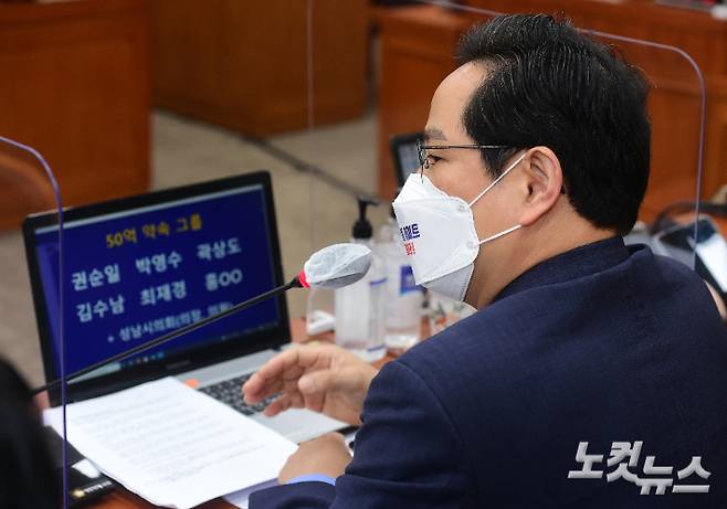 지난 2021년 10월 6일 박수영 국민의힘 의원이 국회에서 열린 정무위원회의 금융위원회에 대한 국정감사에서 대장동 개발사업 의혹 관련 화천대유의 이른바 '50억원 약속 클럽' 명단을 공개하고 있다. 윤창원 기자