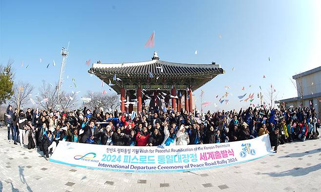 8일 경기도 파주 임진각 평화의 종각에서 열린 2024 피스로드 통일대장정 세계출정식에서 참가자들이 평화의 종이비행기를 날리고 있다. 피스로드 2024 조직위원회 제공