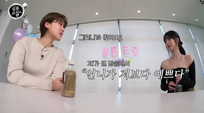 ▲ 카리나. 출처ㅣ살롱드립