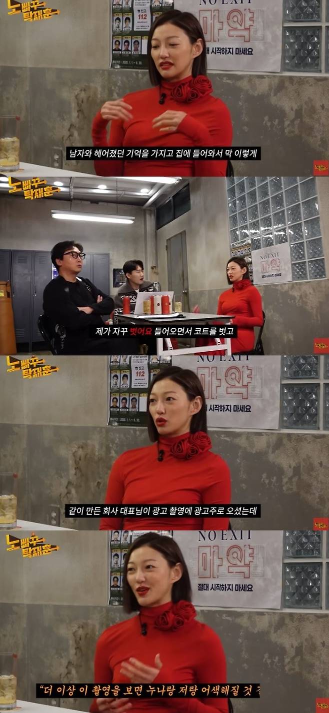 채널 ‘노빠꾸 탁재훈’