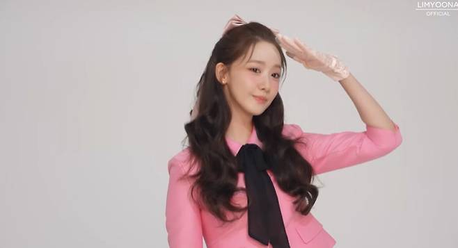 임윤아 공식 채널 캡처