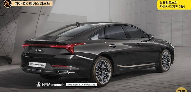 기아 'K8 페이스리프트' 예상도 (출처 : 뉴욕맘모스)