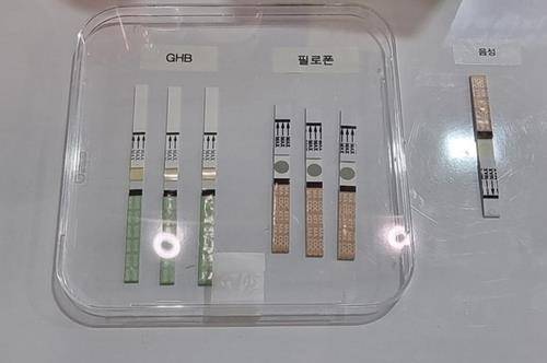 ▲경찰청이 개발한 휴대용 마약탐지 키트 사진 : 연합뉴스