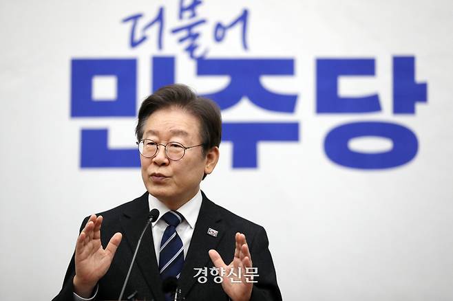 이재명 더불어민주당 대표가 지난 6일 국회에서 열린 의원총회에서 발언을 하고 있다.  /박민규 선임기자