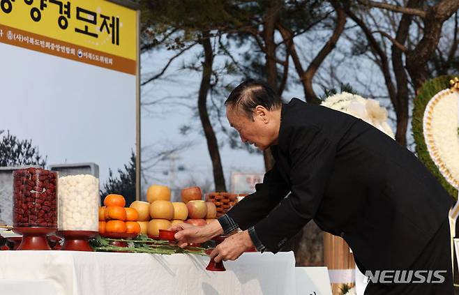 [파주=뉴시스] 홍효식 기자 = 설날인 10일 경기도 파주 임진각 평화의 종 광장에서 열린 제40회 망향경모제에 앞서 참배객이 술을 올리고 있다. 2024.02.10. yesphoto@newsis.com