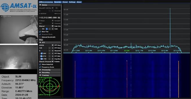 비영리단체 AMSAT-DL의 지상 안테나에 슬림 달 착륙선으로부터의 통신이 수신된 모습. AMSAT-DL X 캡처