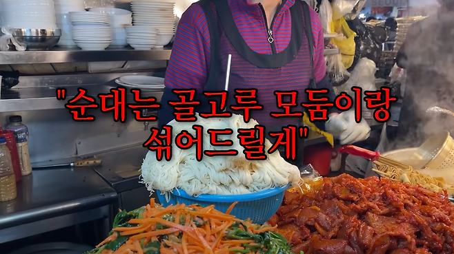 8일 유튜버 ‘떡볶퀸’ 영상 갈무리.