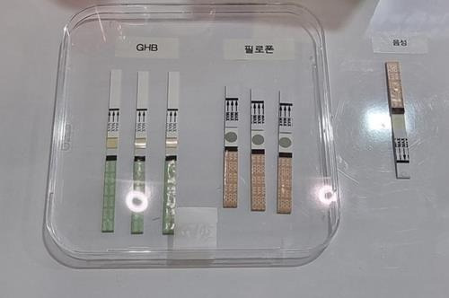 경찰청이 개발한 휴대용 마약탐지 키트 [경찰청 제공. 재판매 및 DB 금지]