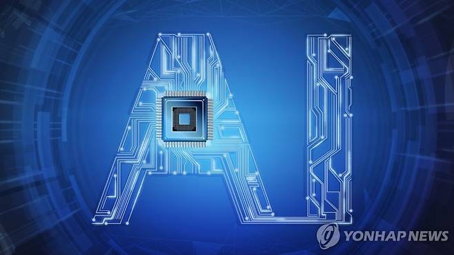 연합뉴스.