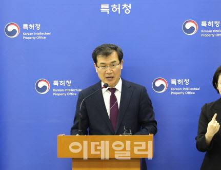 김시형 특허청장 직무대리가 7일 정부대전청사에서 2024년 특허청 주요 정책 추진계획을 브리핑하고 있다. (사진=특허청 제공)