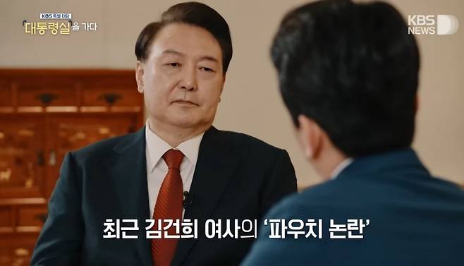 ▲ 2024년 2월7일 KBS 1TV에서 방영된