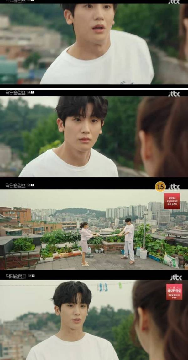 닥터슬럼프 / 사진=JTBC 닥터슬럼프