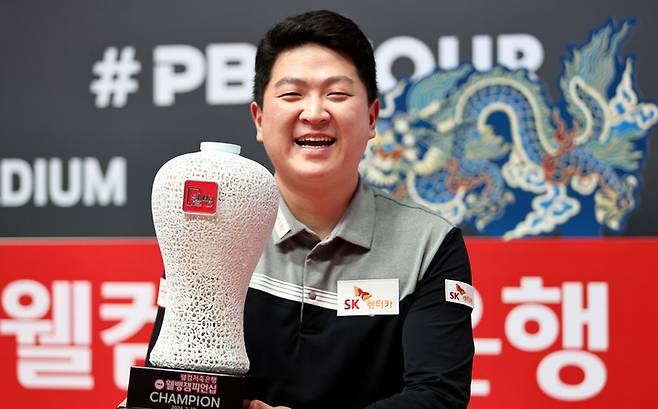 SK렌터카 조건휘가 우승 후 트로피를 들고있다