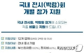 (파주시 제공)