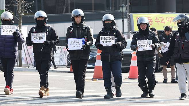 라이더유니온, 음주운전 가해자 엄벌 촉구 탄원서 접수 [사진 제공:연합뉴스]