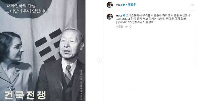 사진=나얼 인스타그램