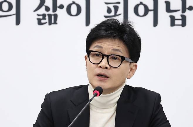 한동훈 국민의힘 비상대책위원장이 13일 오전 서울 여의도 중앙당사에서 열린 비대위 회의에서 모두발언을 하고 있다. 사진=뉴스1