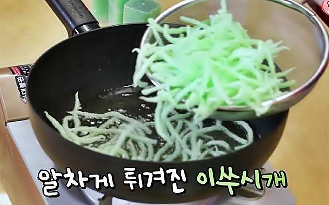 이쑤시개 튀김 [사진출처=유튜브]