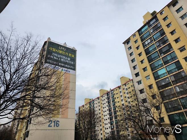 가락삼익맨숀 단지 내 현대건설이 붙인 홍보 현수막이 걸려있다. 사업시행계획인가 완료를 축하하는 내용이다./사진=머니S 정영희 기자