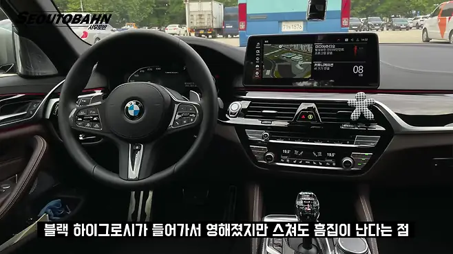 서우토반 차주인터뷰 시승기 자동차 CAR Auto 실차주 차주 리뷰 BMW M550i xDrive 5시리즈