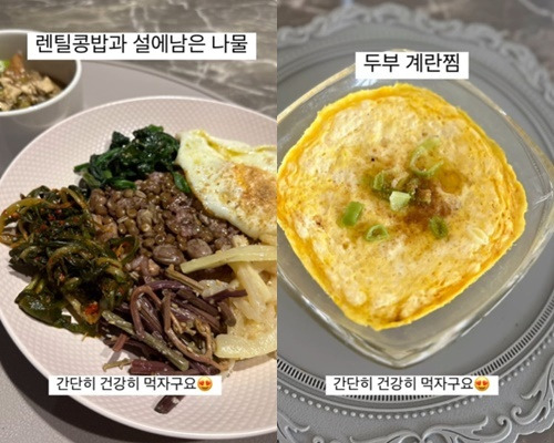 오연서 소셜 계정 캡처