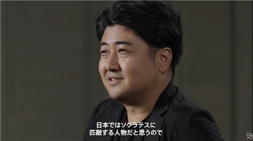 야스다 후미히코 '팀 닌자' 디렉터 [플레이스테이션 공식 유튜브 채널 캡처]