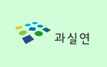 '바른 과학기술사회 실현을 위한 국민연합' 로고. 과실연 제공