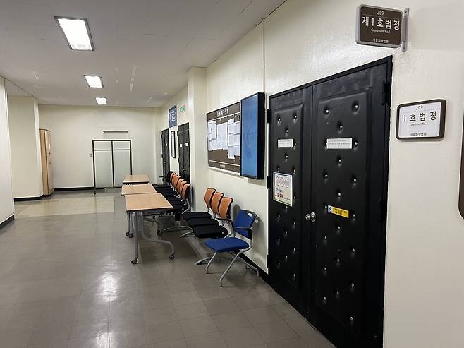 지난달 19일 서울 서초구 서초동 서울회생법원 내 개인과 법인 파산·회생 사건을 다루는 제1호 법정 앞. 박종오 기자