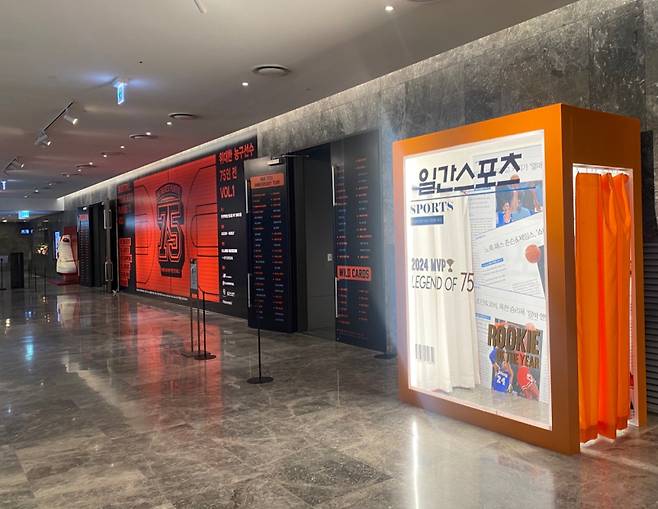 '미국프로농구(NBA) 75주년 기념 전시' 전시장 전경. [사진=일간스포츠]