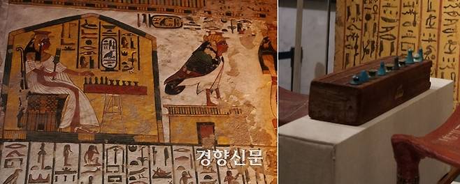 람세스 2세의 왕비 네페르타리가 고대 이집트 보드게임이라 할 ‘세네트’를 앉아 즐기는 모습(네페르타리의 무덤 내부 벽화, 왼쪽)과 국립이집트문명박물관에 전시된 세네트 놀이 도구들. 도재기 선임기자