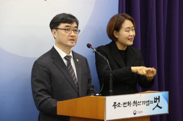 임기근(왼쪽) 조달청장이 13일 정부대전청사에서 2024년 업무계획을 발표하고 있다. 조달청 제공