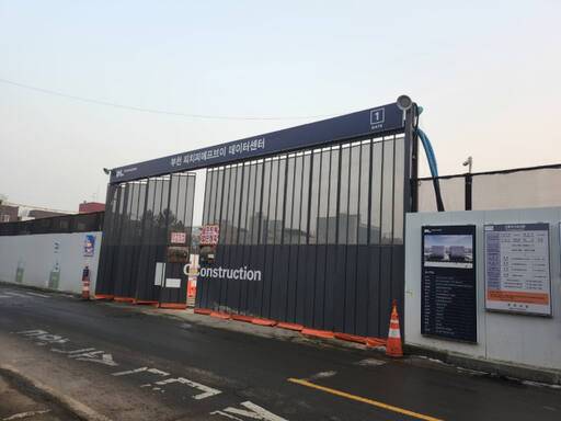 부천시 오정구 삼정동 퍼시픽피치 데이터센터 공사현장. 김종구기자