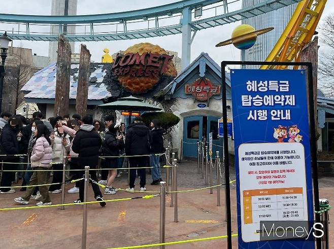 탑승예약제를 이용하면 롯데월드를 더욱 효율적으로 즐길 수 있다. 지난 6일 롯데월드 인기 어트랙션인 '혜성특급' 앞에 탑승예약제 안내 간판이 세워져있다. /사진=박재이 기자