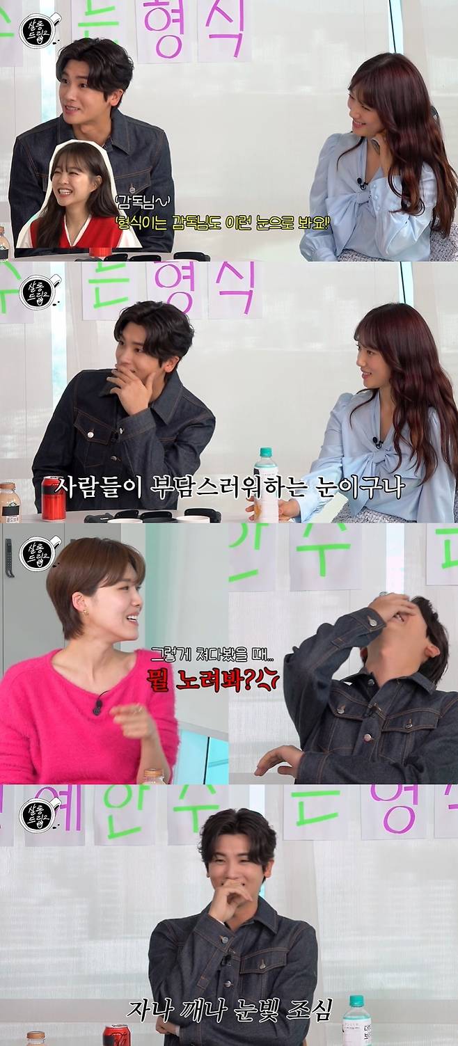 살롱드립2 캡처