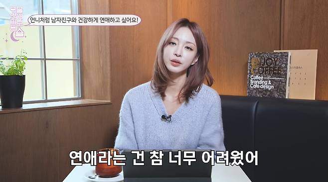 한예슬 is 캡처