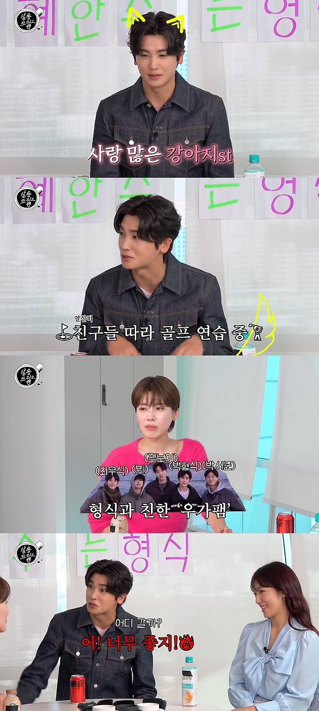 살롱드립2 캡처