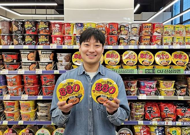 (사진=BGF리테일 제공) *재판매 및 DB 금지