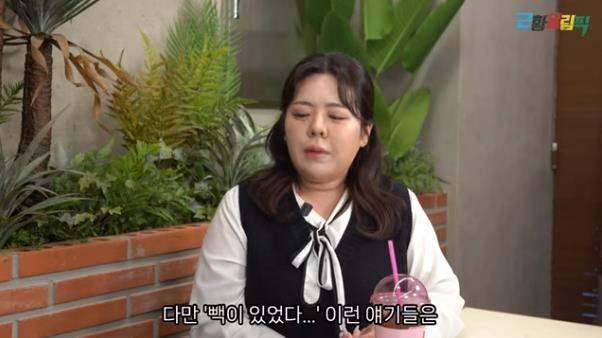 [서울=뉴시스] 가수 오리. (사진=유튜브 채널 '근황 올림픽' 캡처) 2024.02.14. photo@newsis.com *재판매 및 DB 금지