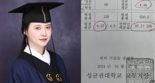 구혜선. 사진l구혜선 인스타그램