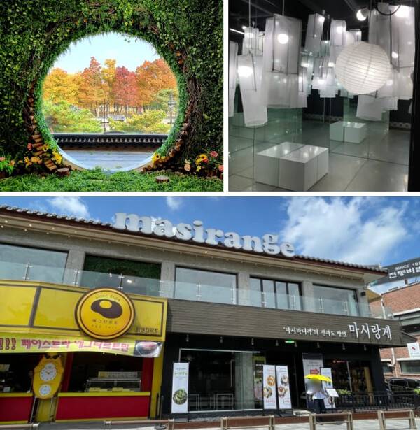 전주 가볼만한 곳 BEST 7 / 온라인 커뮤니티