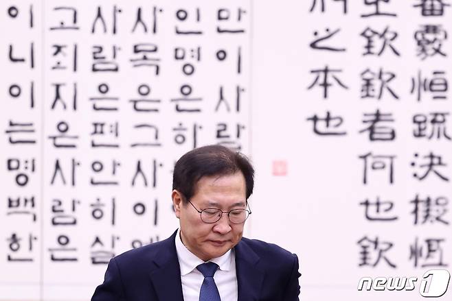 박성재 법무부 장관 후보자가 15일 오전 서울 여의도 국회에서 열린 법제사법위원회의 박 후보자에 대한 인사청문회에 참석하고 있다. 2024.2.15/뉴스1 ⓒ News1 구윤성 기자