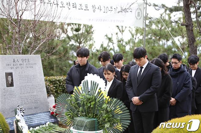 추모비에 헌화하는 학생들.(부산외국어대 제공)