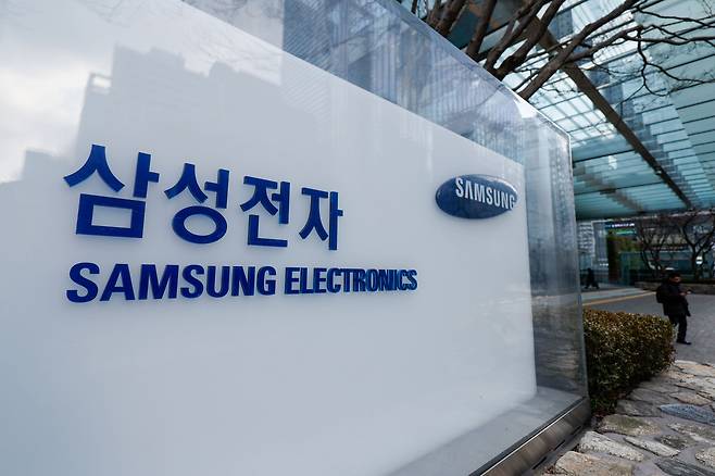 서울 삼성전자 서초사옥. /뉴스1