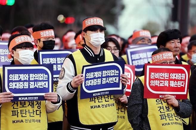 15일 오후 광주 서구 치평동 국민의힘 광주시당 당사 앞에서 광주시의사회·전남도의사회 관계자들이 의대 정원 증원 정책 규탄 궐기대회를 열고 있다. / 연합뉴스